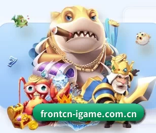 frontcn-igame.com.cn的故事